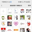 如何把普通图片做成微信表情？